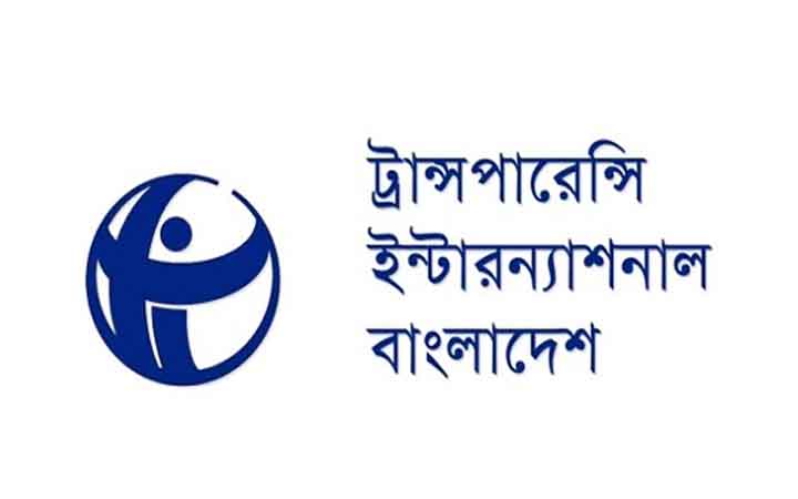 আ.লীগের আমলে বছরে ১৫ বিলিয়ন ডলার পাচার হয়েছে: টিআইবি